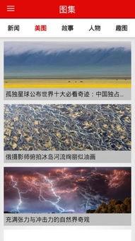 南宁头条最新爆料,揭秘重大事件背后真相！